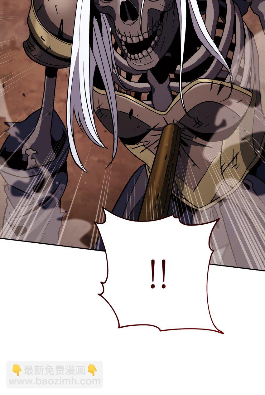 從1級開始的異世界騎士 - 248 球形空間(3/3) - 1