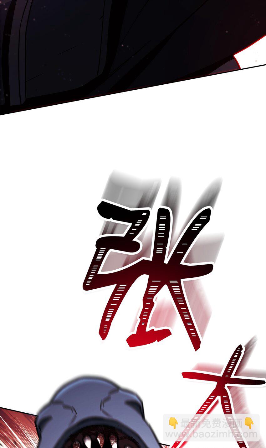 從1級開始的異世界騎士 - 248 球形空間(3/3) - 3