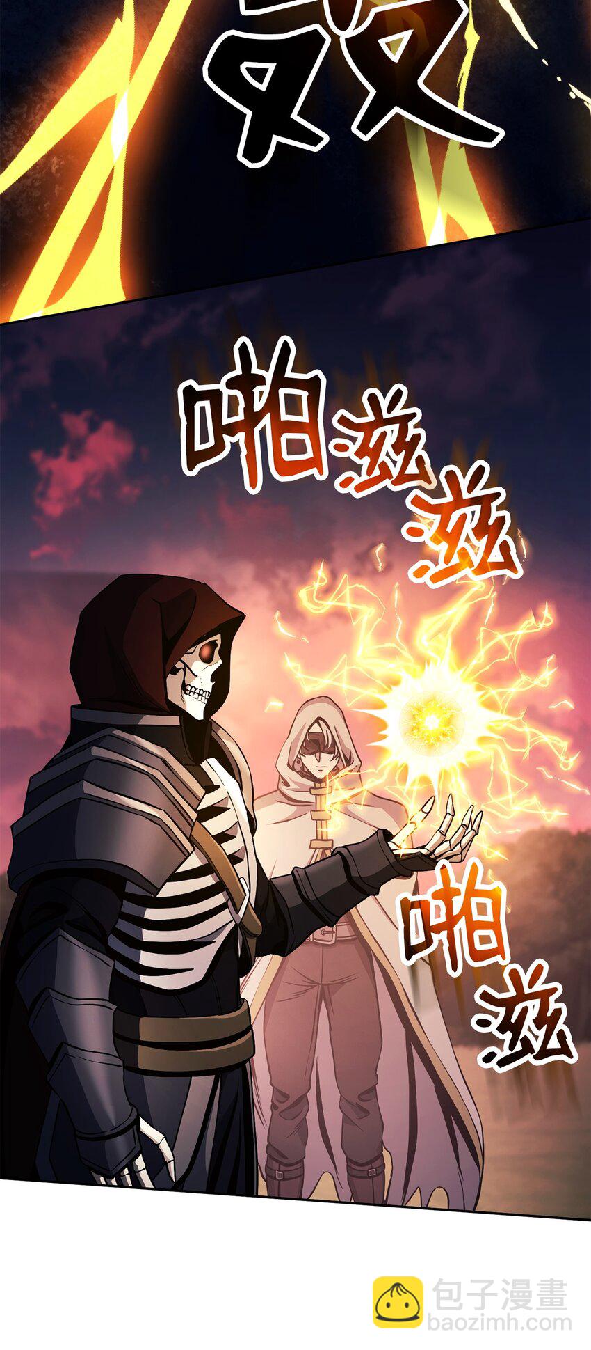 從1級開始的異世界騎士 - 248 球形空間(1/3) - 3