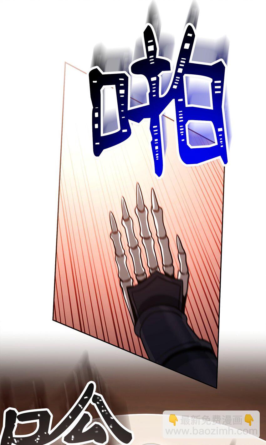 從1級開始的異世界騎士 - 248 球形空間(3/3) - 4