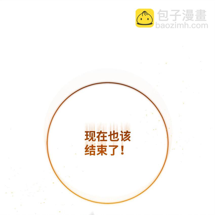 從1級開始的異世界騎士 - 248 球形空間(3/3) - 3