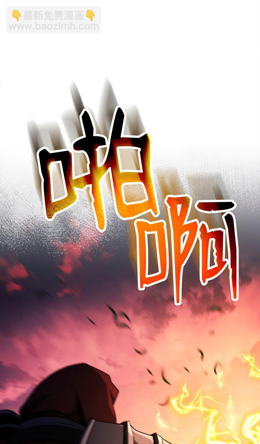 從1級開始的異世界騎士 - 248 球形空間(1/3) - 5