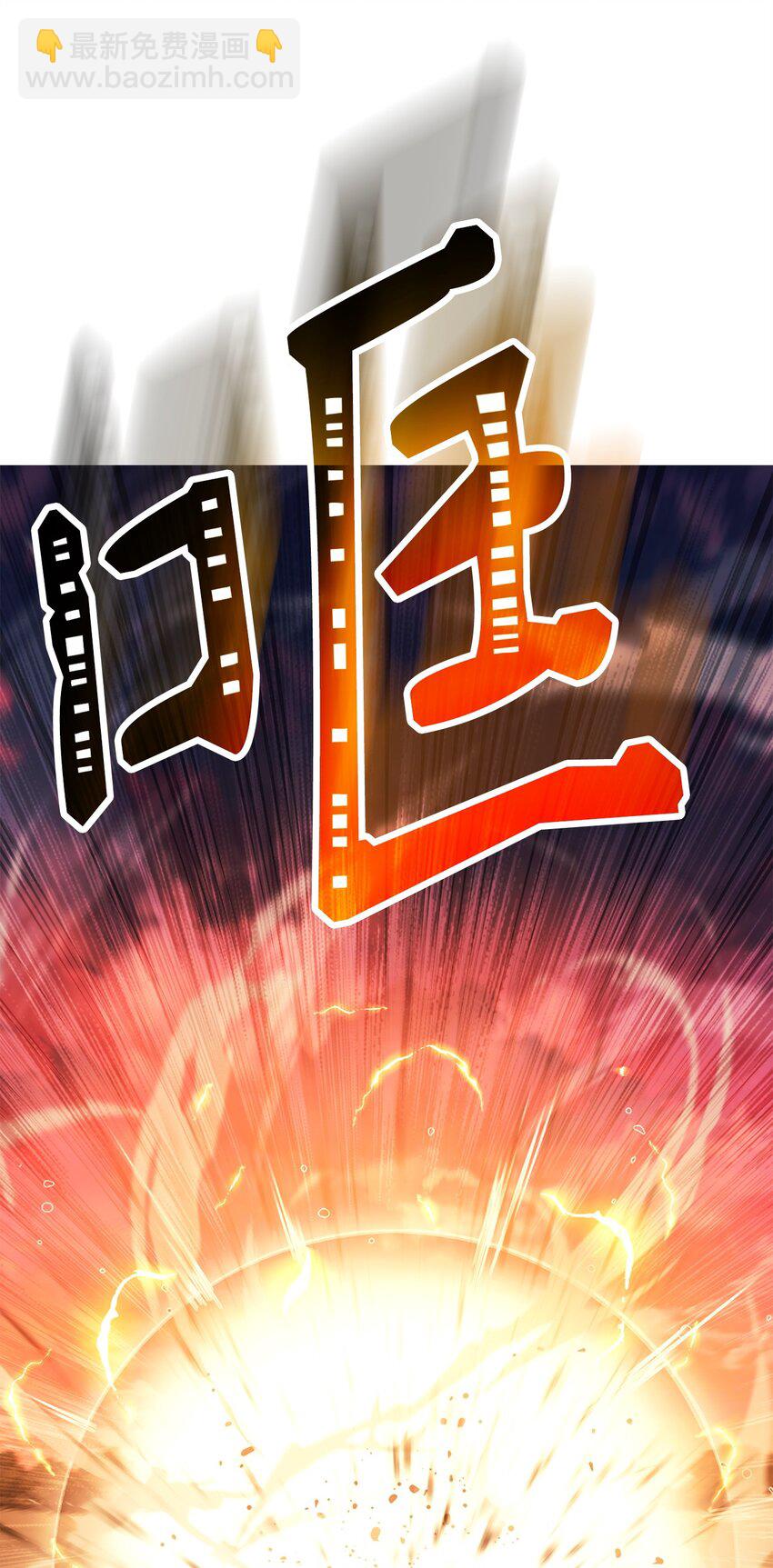 從1級開始的異世界騎士 - 248 球形空間(1/3) - 2