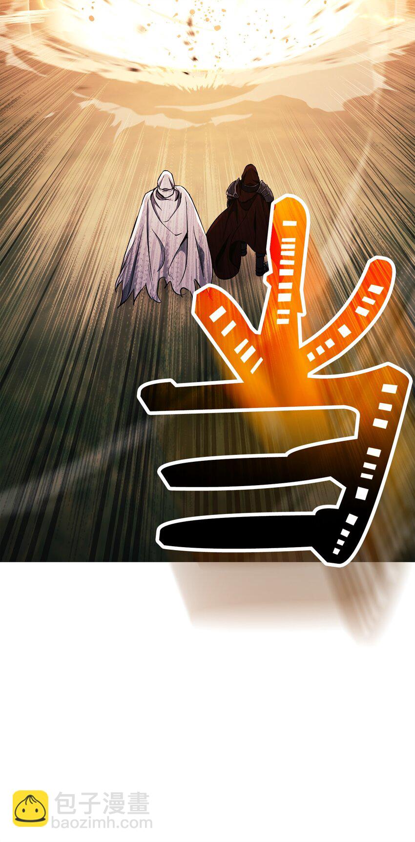 從1級開始的異世界騎士 - 248 球形空間(1/3) - 3