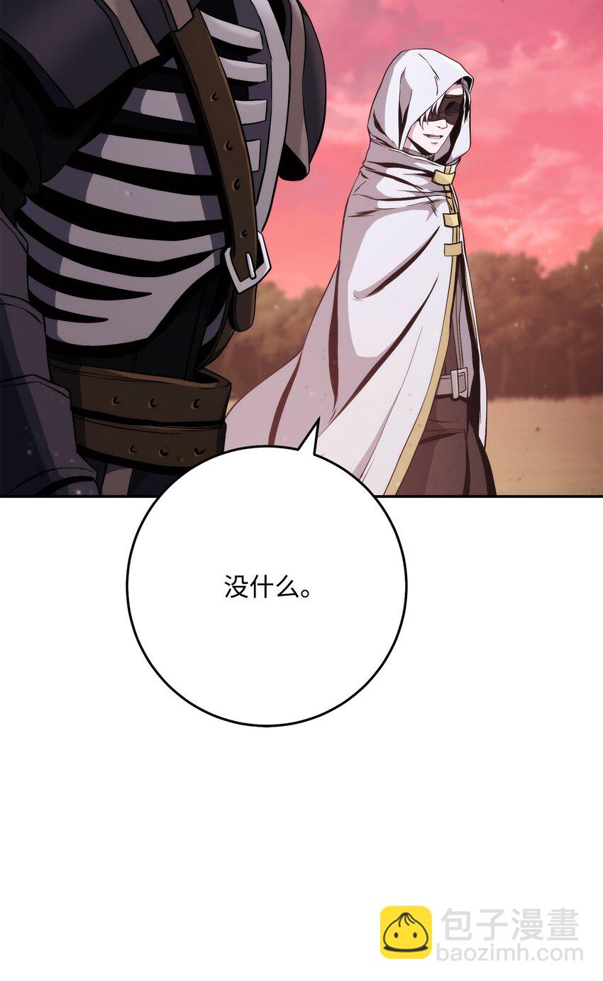 從1級開始的異世界騎士 - 248 球形空間(1/3) - 2