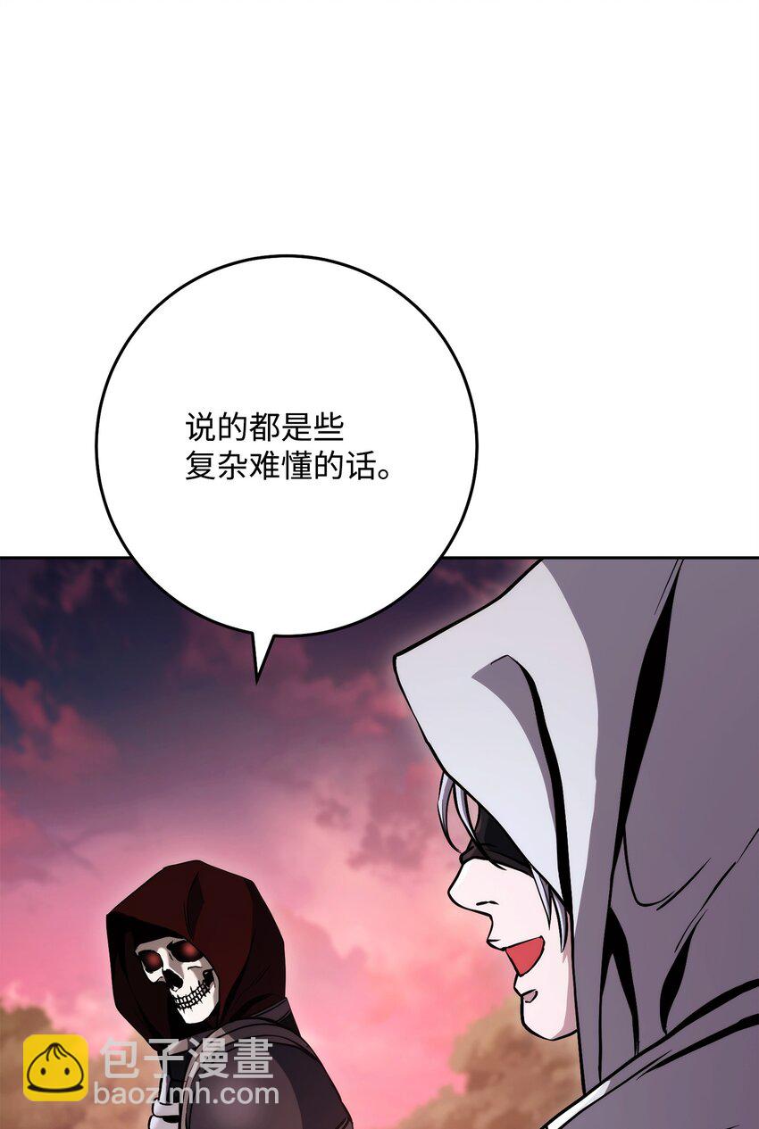 從1級開始的異世界騎士 - 248 球形空間(1/3) - 4