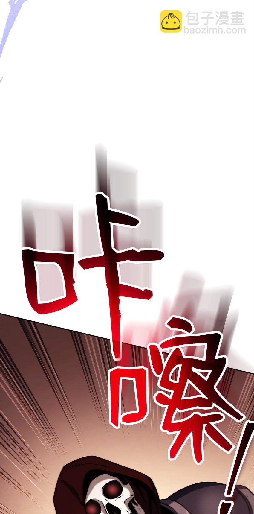 從1級開始的異世界騎士 - 248 球形空間(1/3) - 6