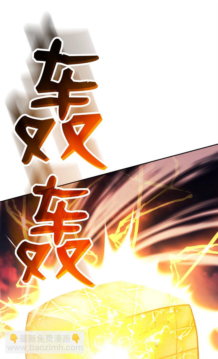 從1級開始的異世界騎士 - 248 球形空間(1/3) - 4