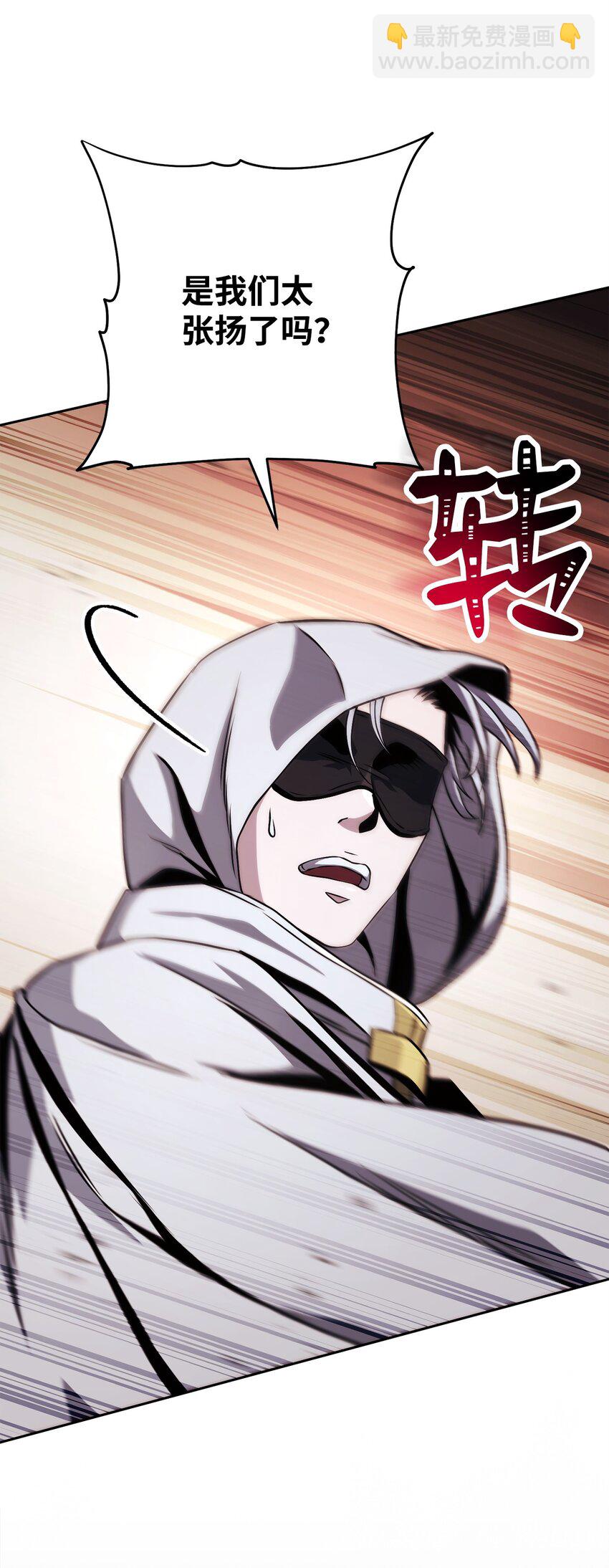 從1級開始的異世界騎士 - 248 球形空間(1/3) - 1