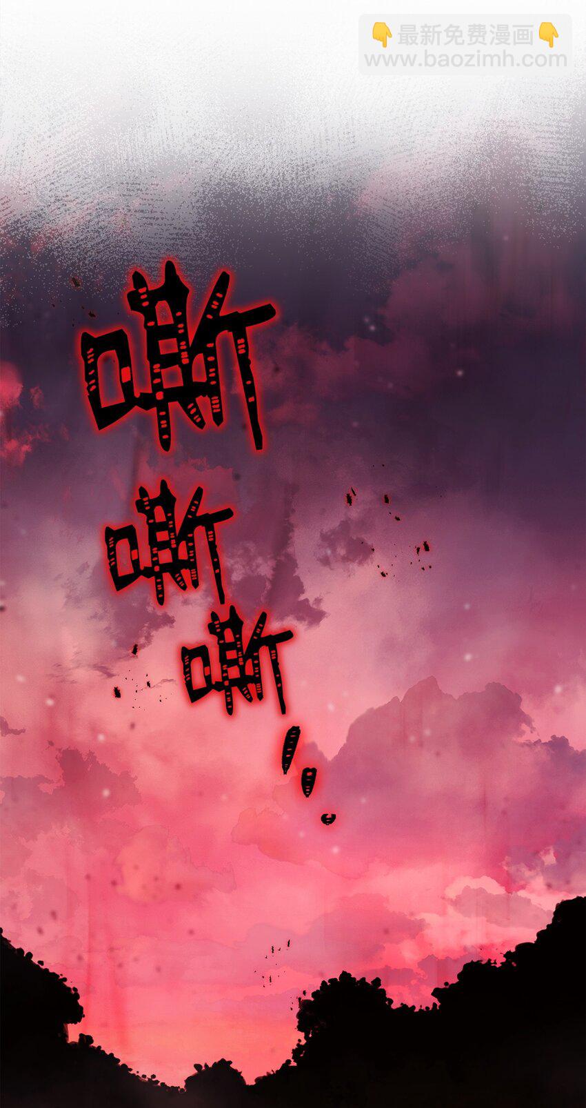 從1級開始的異世界騎士 - 248 球形空間(1/3) - 2