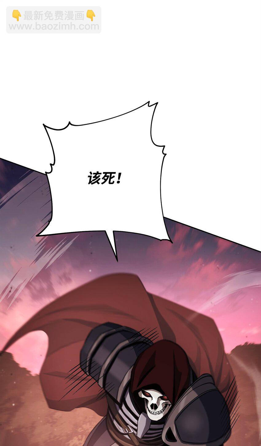 從1級開始的異世界騎士 - 248 球形空間(1/3) - 4