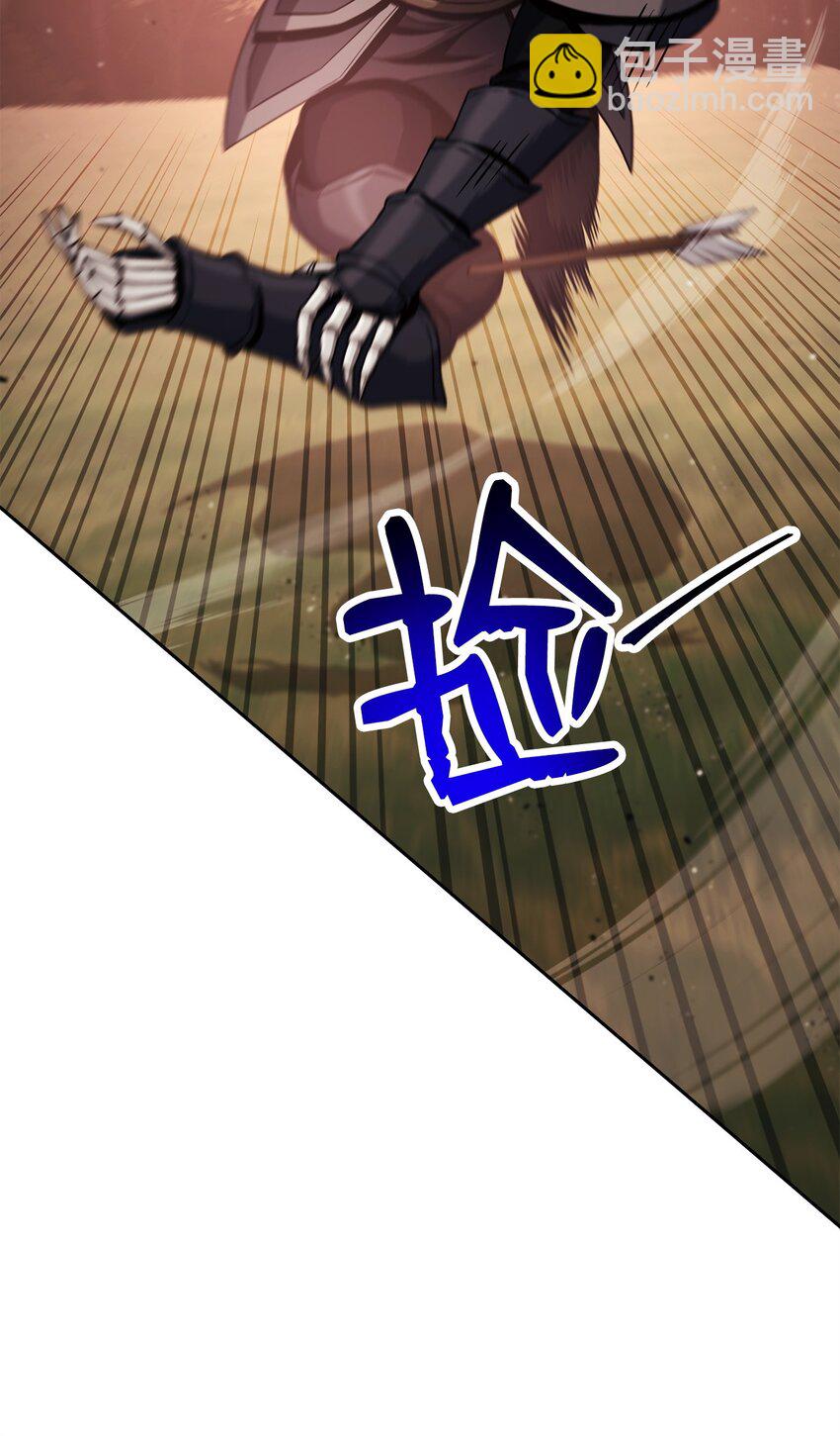 從1級開始的異世界騎士 - 248 球形空間(1/3) - 5