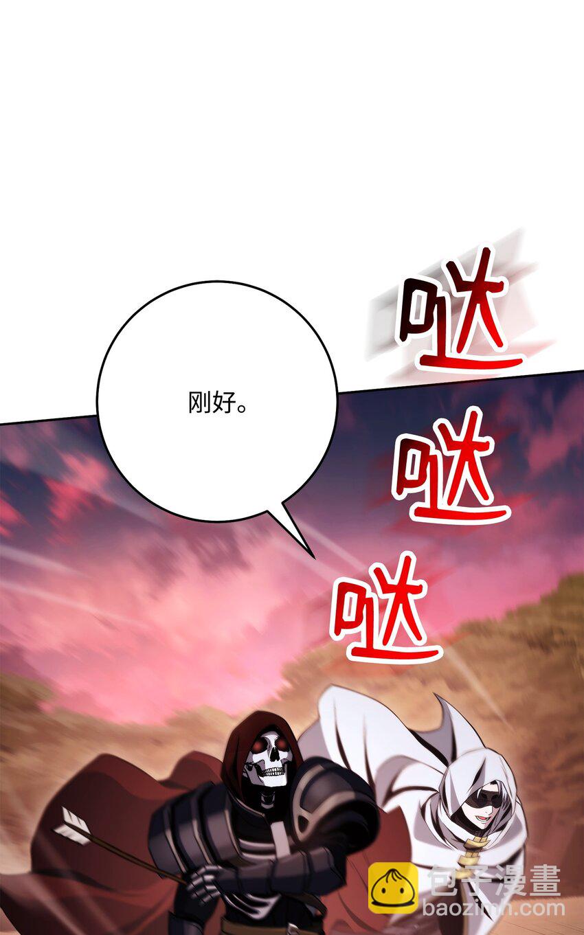 從1級開始的異世界騎士 - 248 球形空間(1/3) - 6