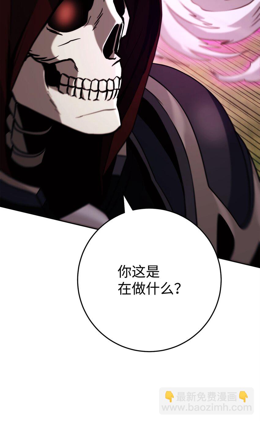 從1級開始的異世界騎士 - 248 球形空間(2/3) - 5