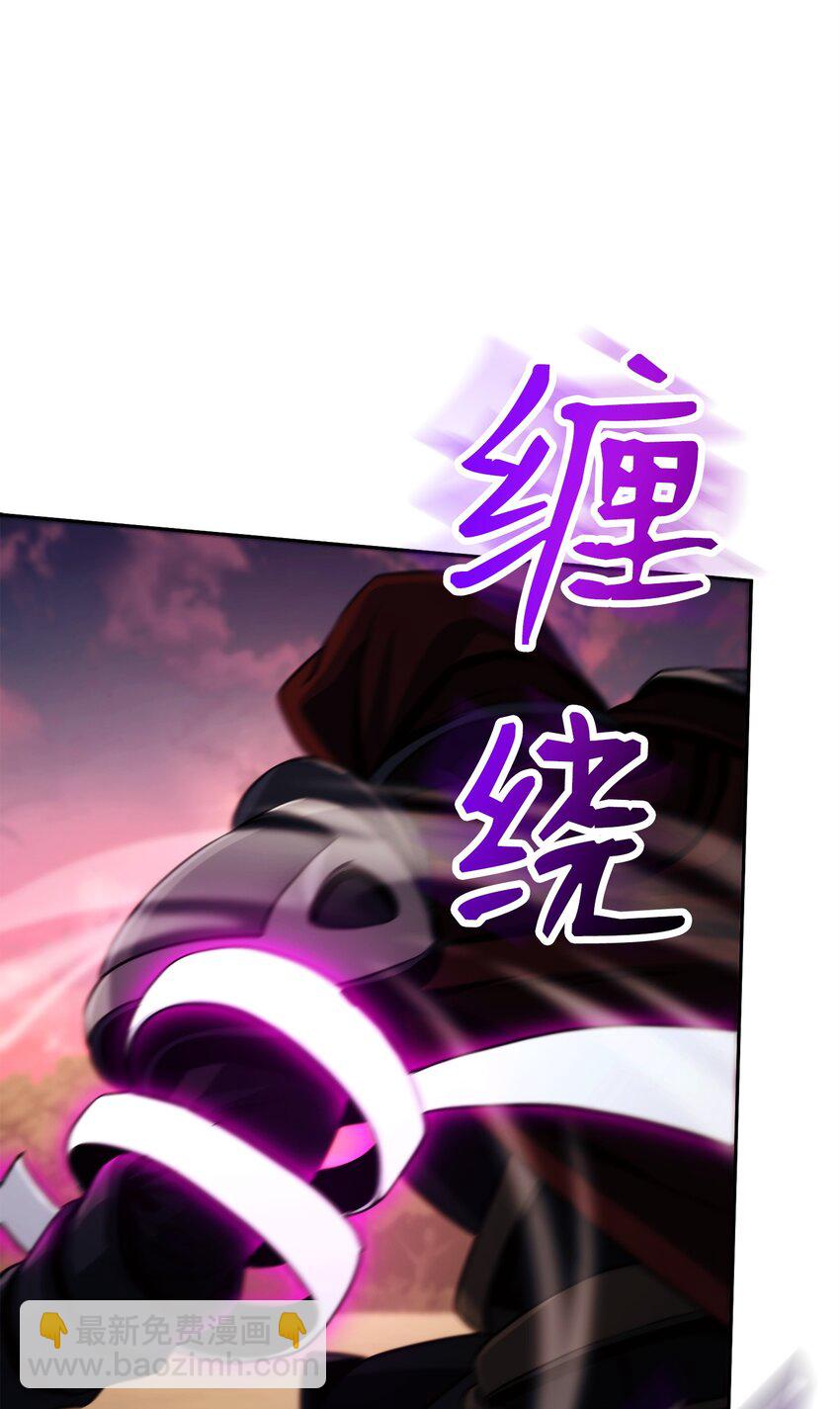 從1級開始的異世界騎士 - 248 球形空間(2/3) - 8