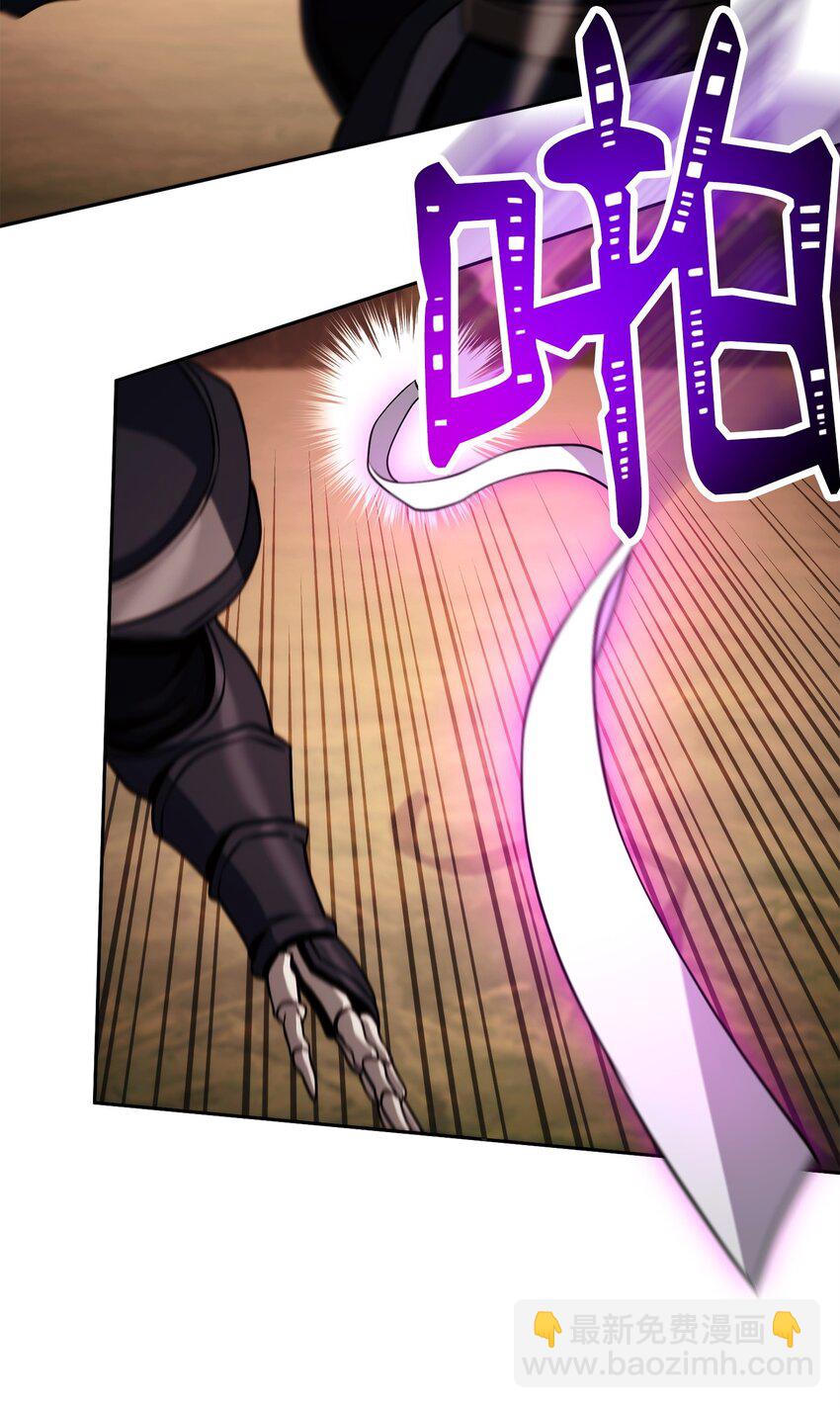 從1級開始的異世界騎士 - 248 球形空間(2/3) - 1