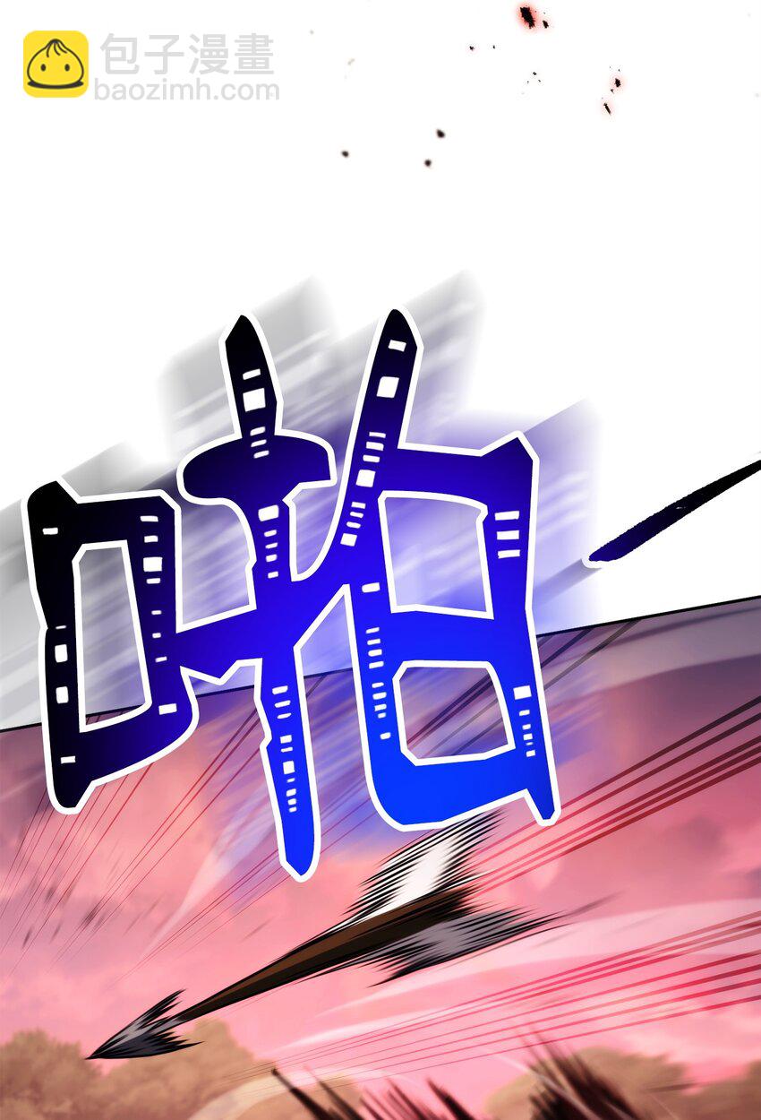 從1級開始的異世界騎士 - 248 球形空間(2/3) - 4