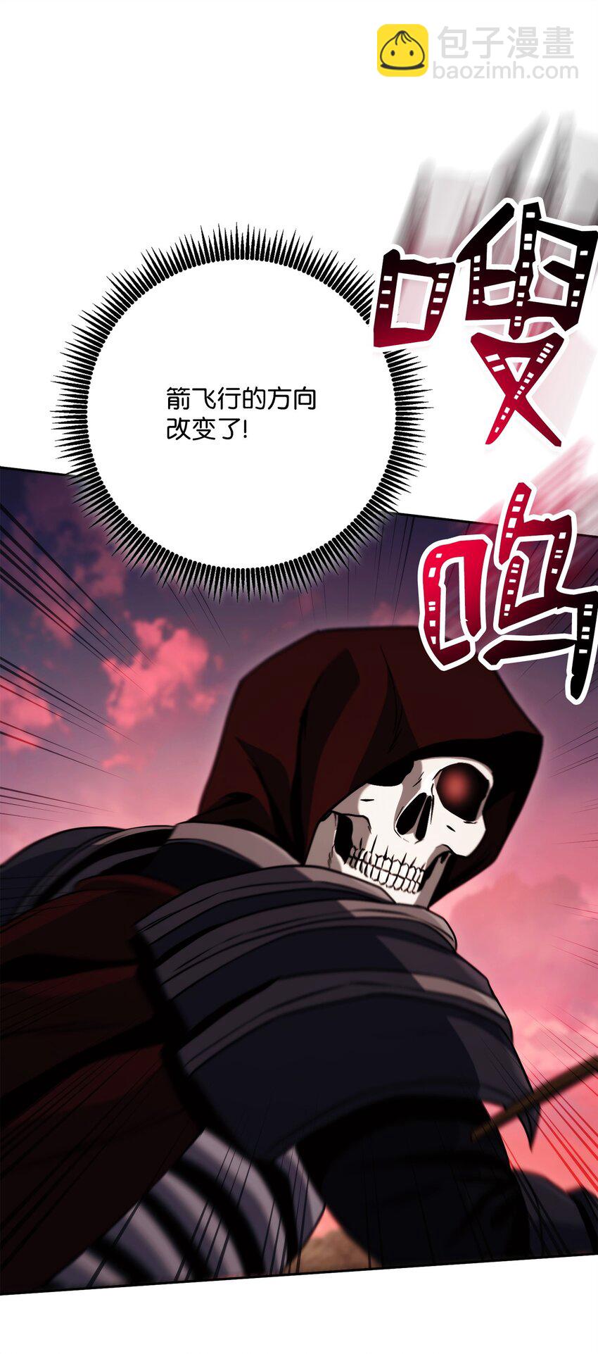 從1級開始的異世界騎士 - 248 球形空間(2/3) - 8