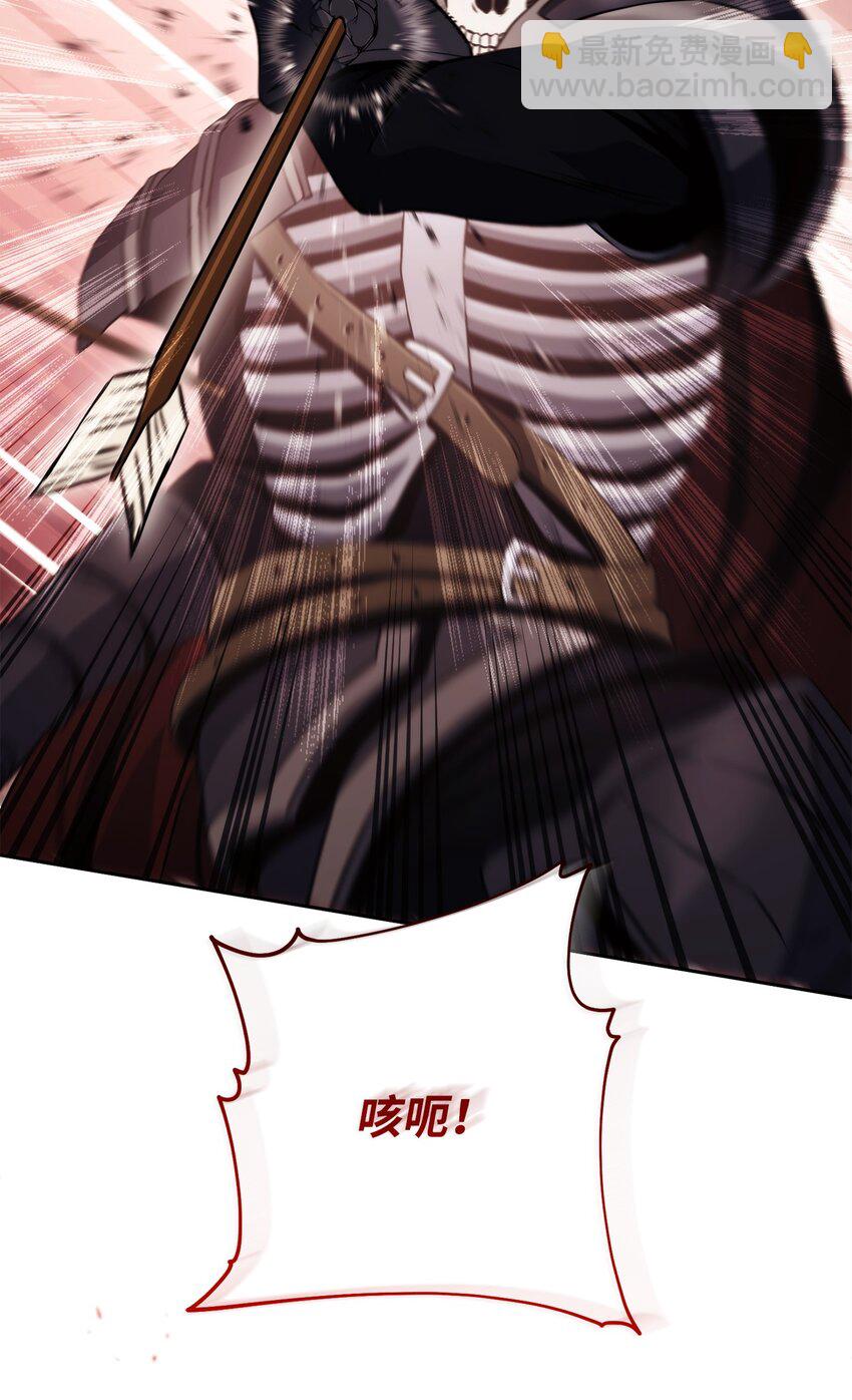 從1級開始的異世界騎士 - 248 球形空間(2/3) - 2