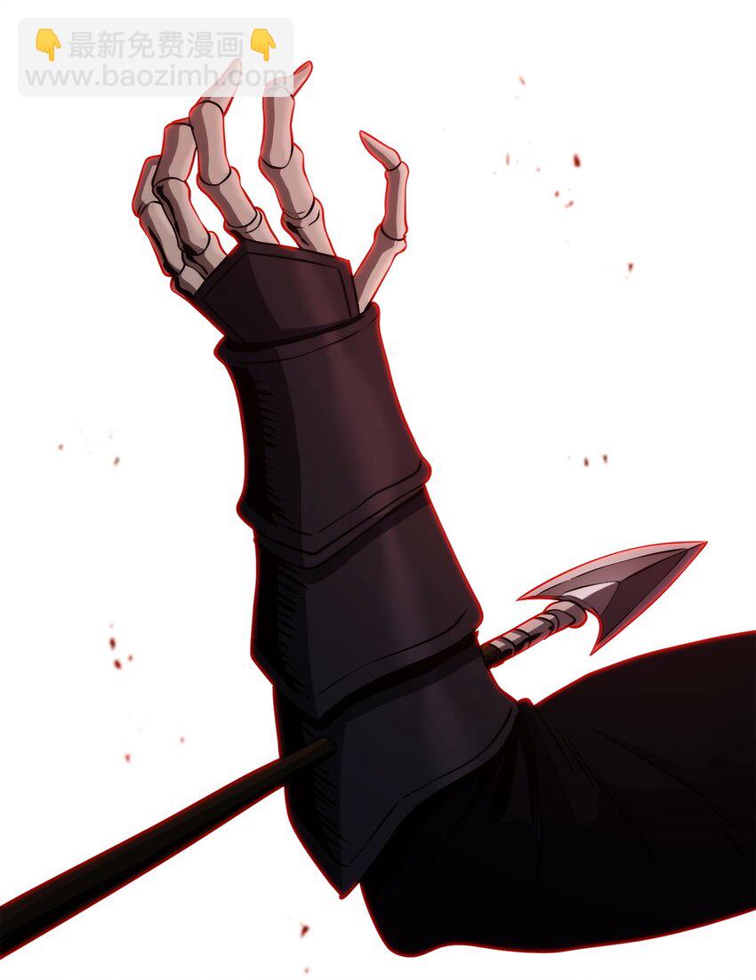 從1級開始的異世界騎士 - 248 球形空間(2/3) - 3