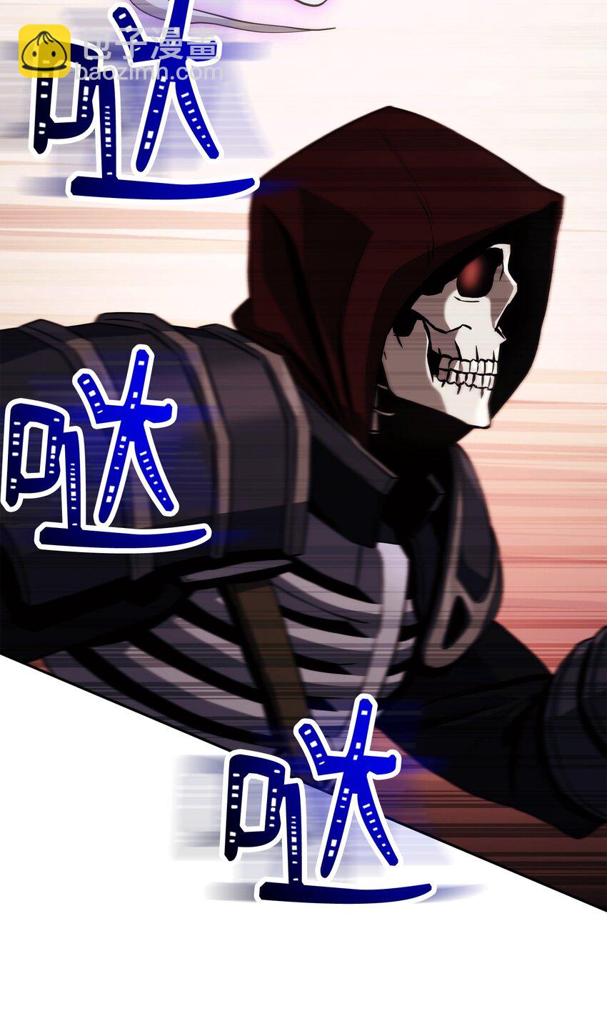 從1級開始的異世界騎士 - 248 球形空間(2/3) - 1