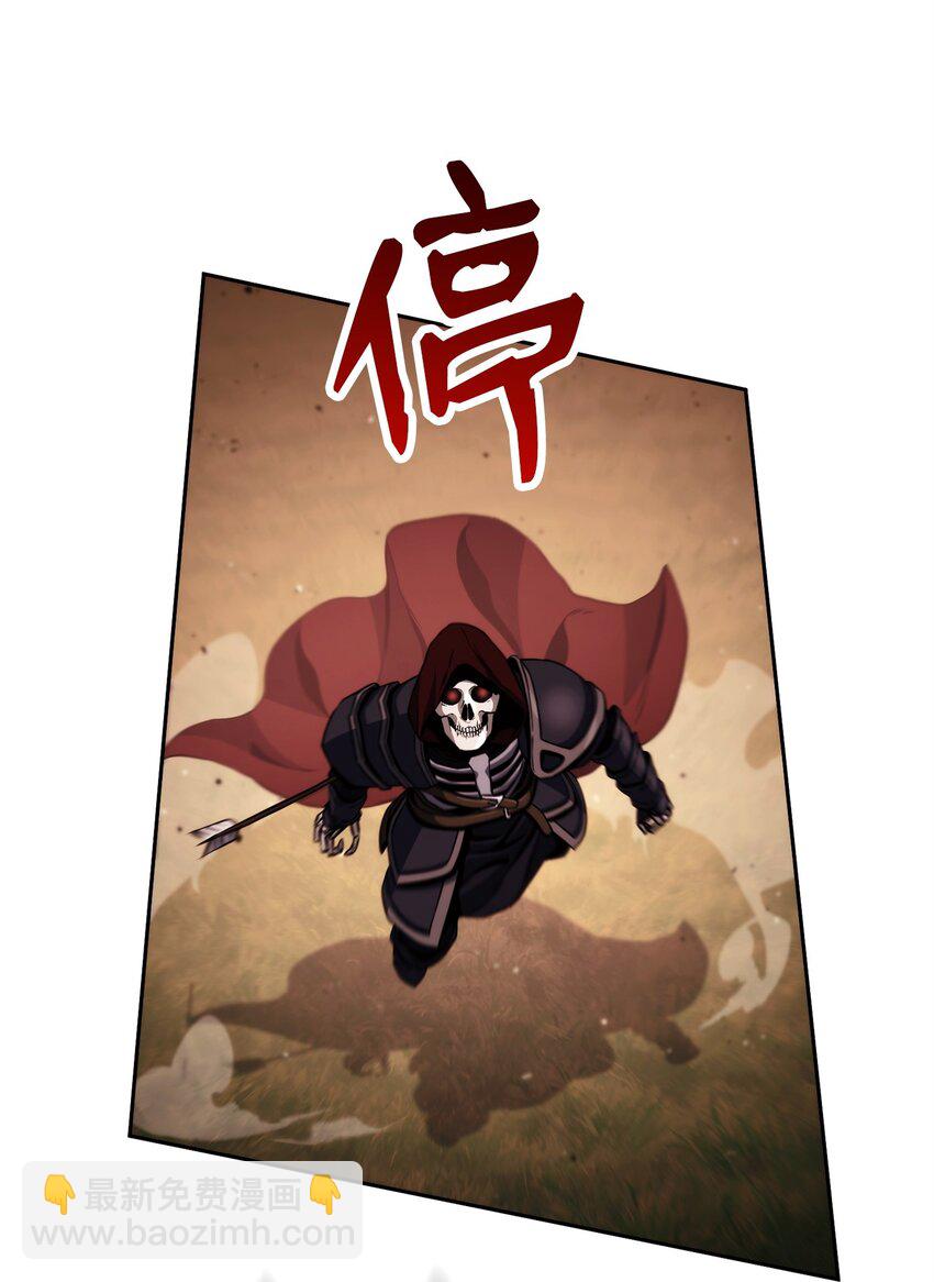 從1級開始的異世界騎士 - 248 球形空間(2/3) - 2