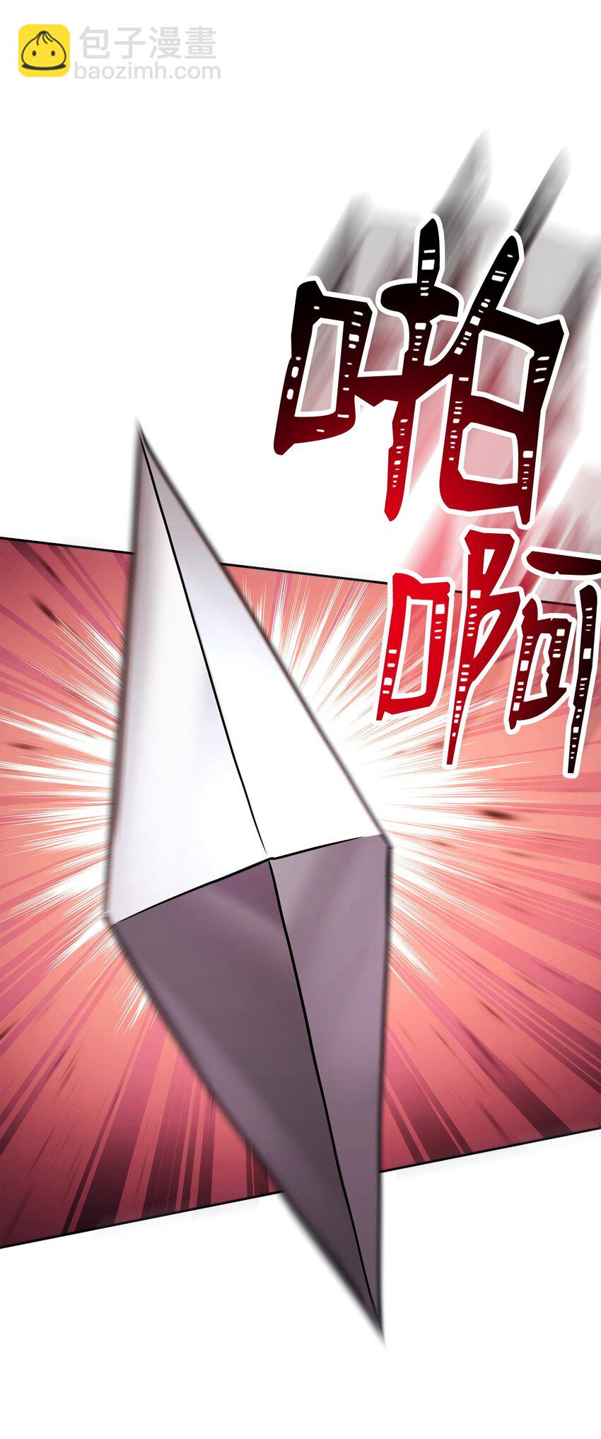 從1級開始的異世界騎士 - 248 球形空間(2/3) - 5