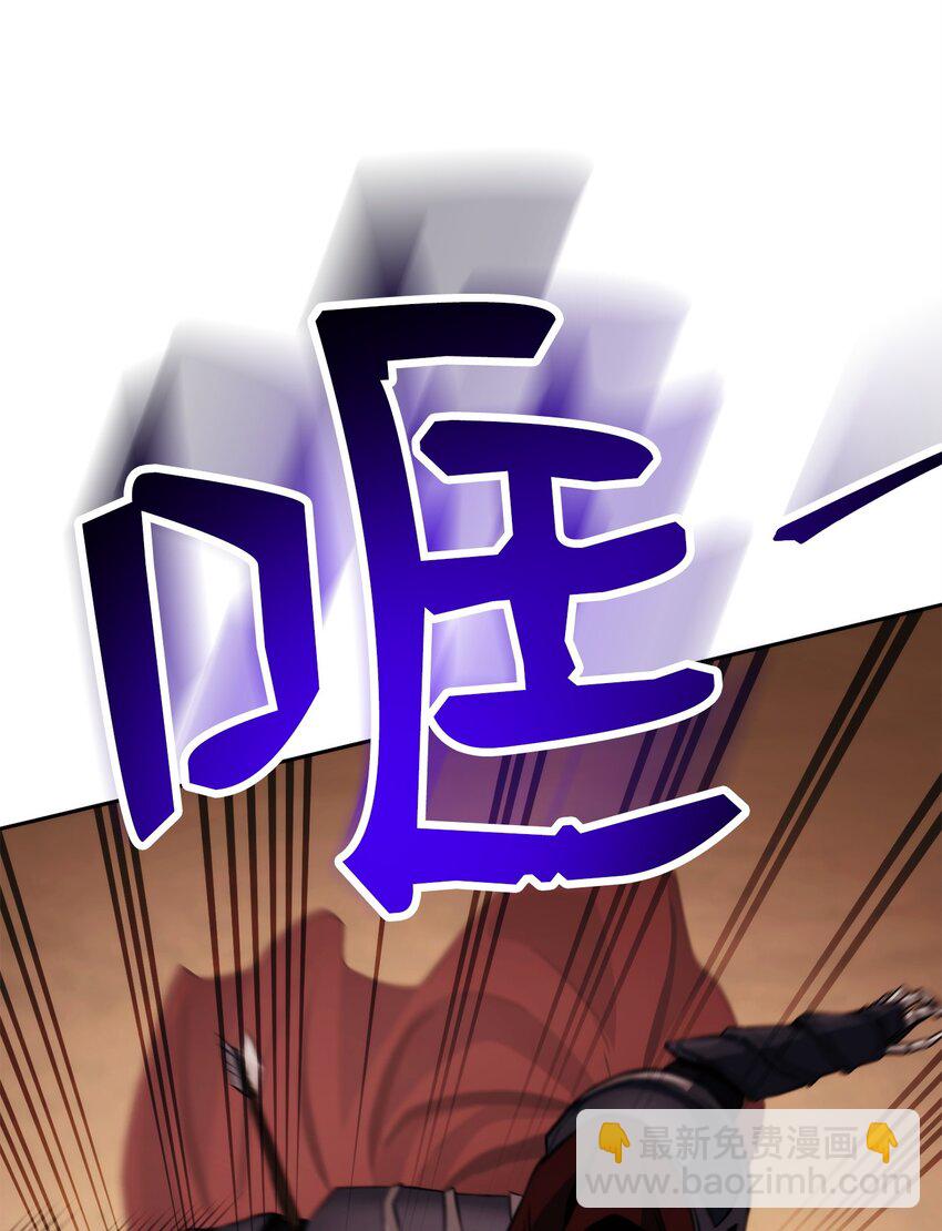 從1級開始的異世界騎士 - 248 球形空間(2/3) - 6