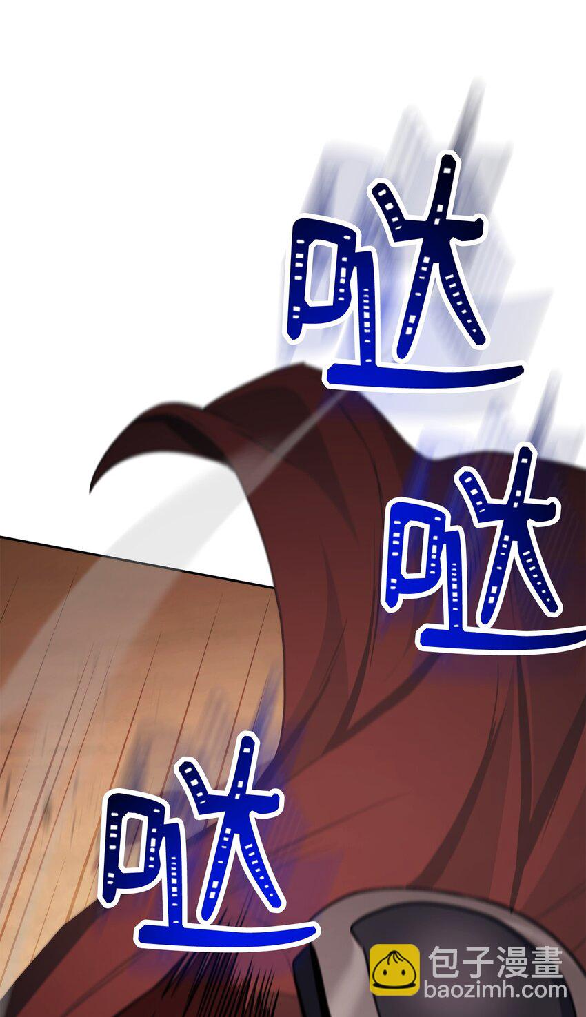 從1級開始的異世界騎士 - 248 球形空間(2/3) - 8