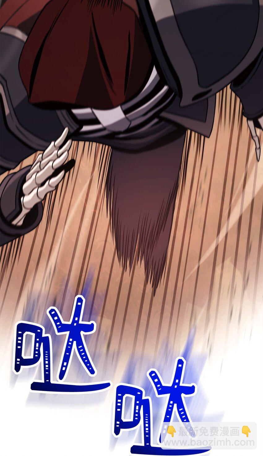 從1級開始的異世界騎士 - 248 球形空間(2/3) - 1