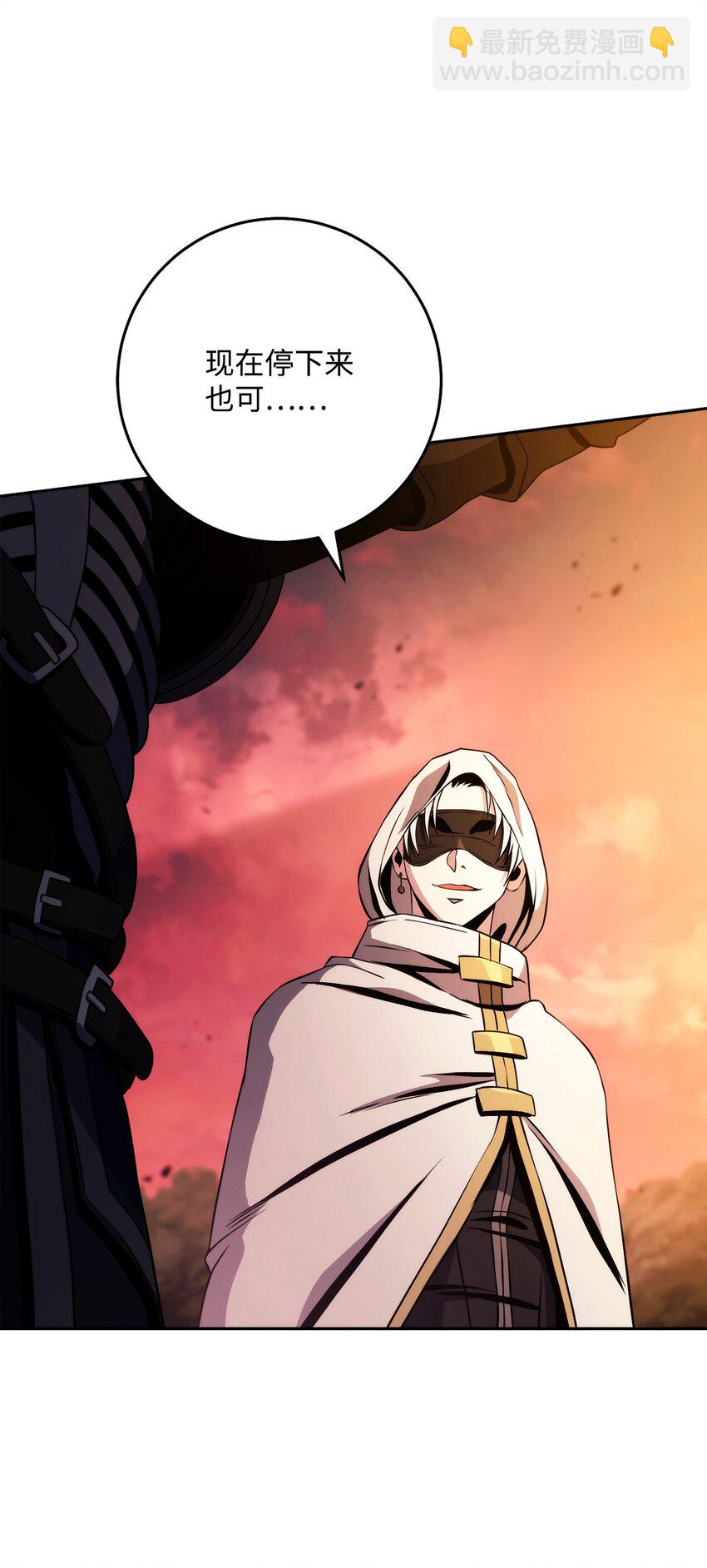 從1級開始的異世界騎士 - 248 球形空間(1/3) - 8