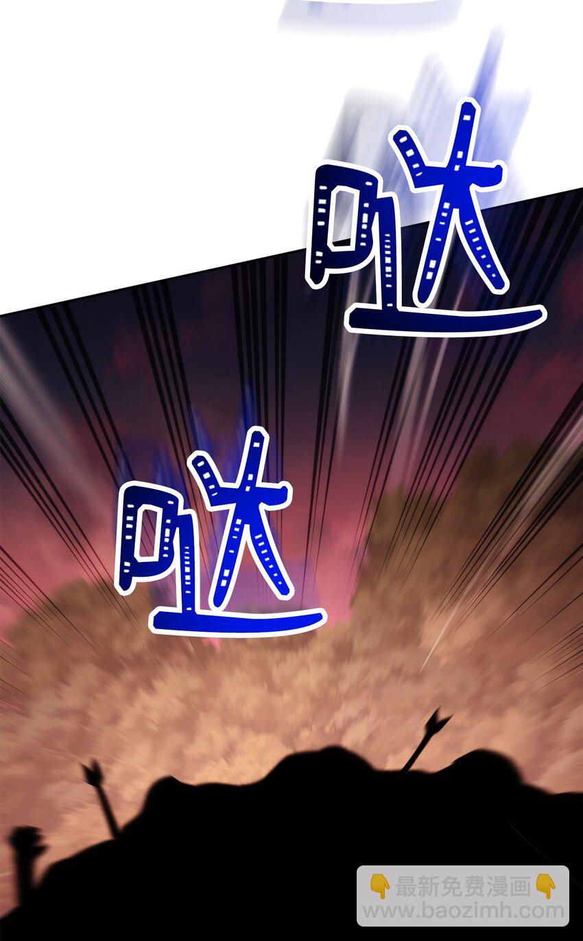 從1級開始的異世界騎士 - 248 球形空間(2/3) - 2