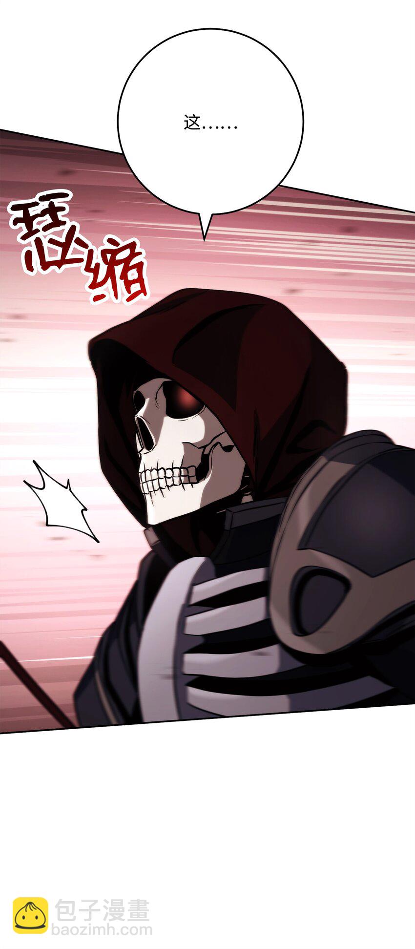 從1級開始的異世界騎士 - 248 球形空間(2/3) - 8