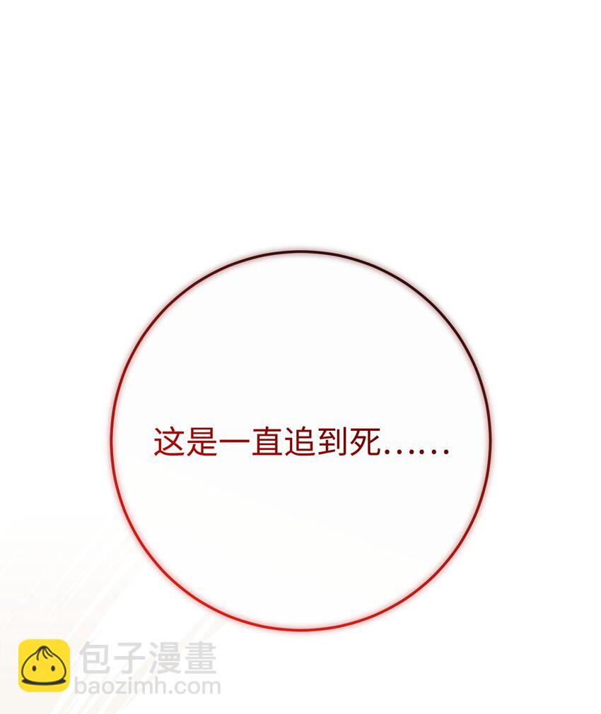 從1級開始的異世界騎士 - 248 球形空間(2/3) - 1