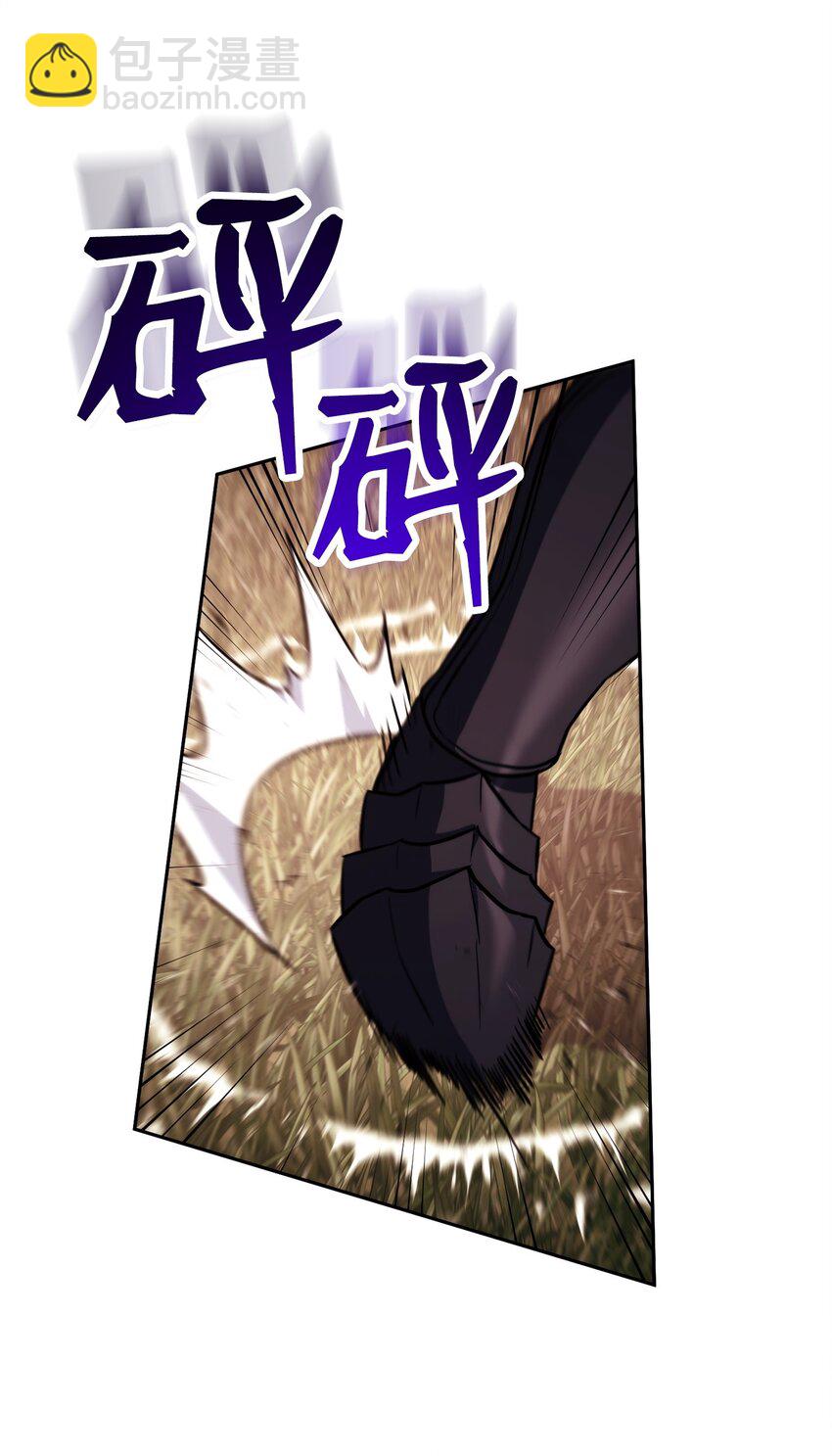 從1級開始的異世界騎士 - 248 球形空間(2/3) - 4