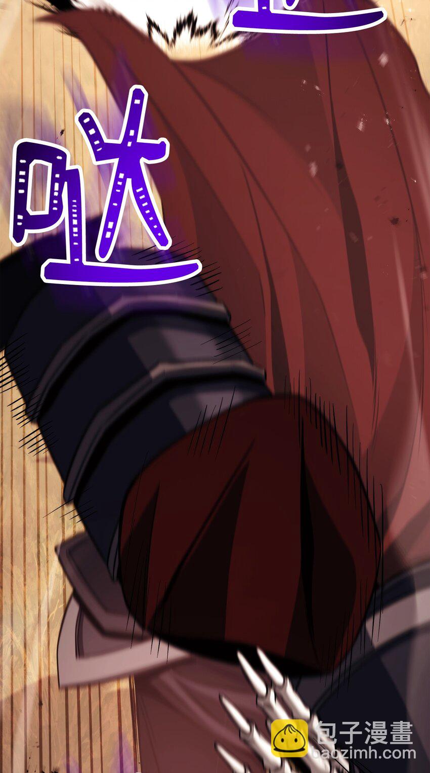 從1級開始的異世界騎士 - 248 球形空間(2/3) - 6