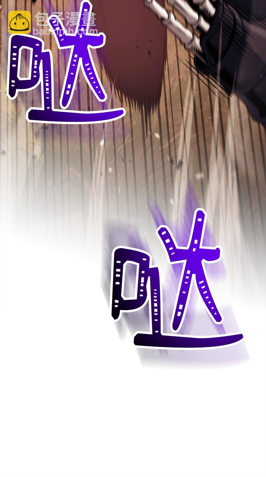 從1級開始的異世界騎士 - 248 球形空間(2/3) - 7