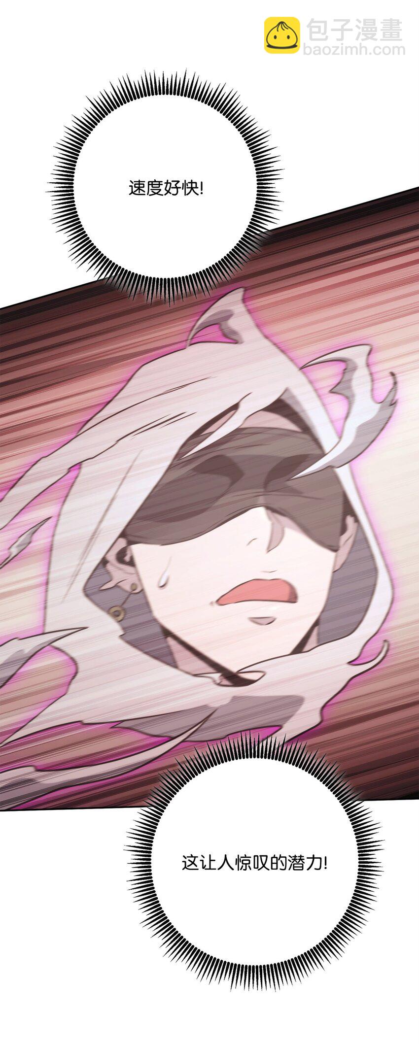 從1級開始的異世界騎士 - 248 球形空間(2/3) - 2