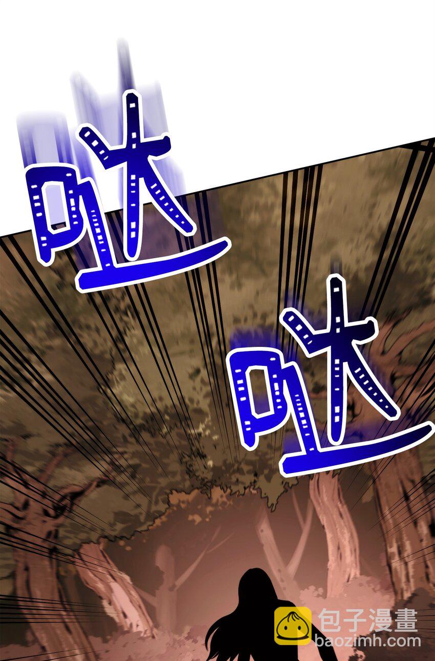 從1級開始的異世界騎士 - 248 球形空間(2/3) - 3