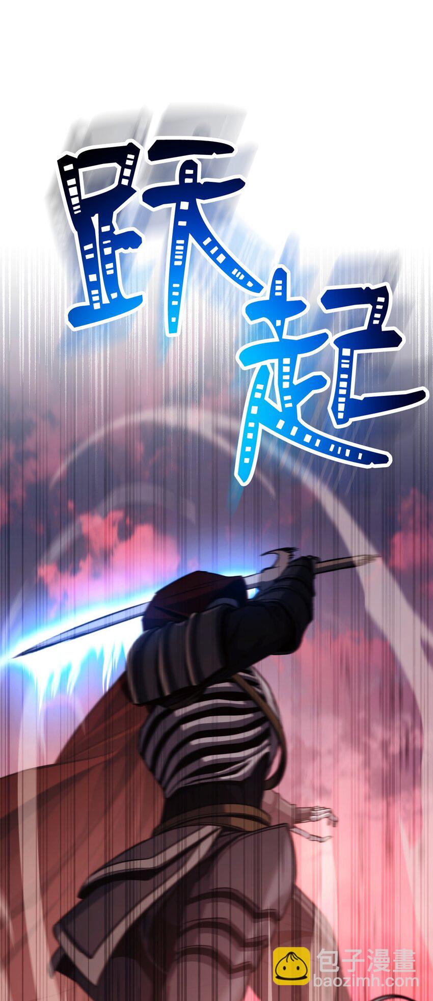 從1級開始的異世界騎士 - 248 球形空間(2/3) - 5