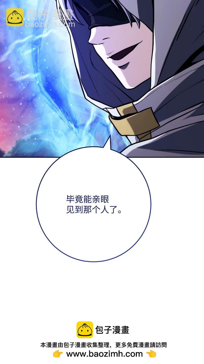 從1級開始的異世界騎士 - 250 身處高位之人(2/3) - 6