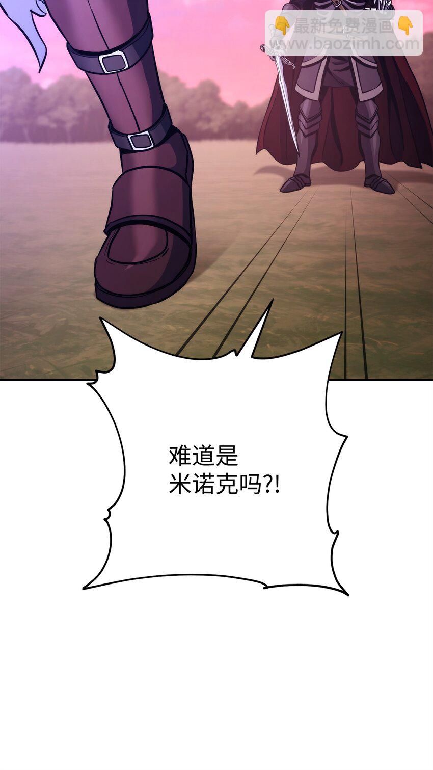 從1級開始的異世界騎士 - 250 身處高位之人(3/3) - 1