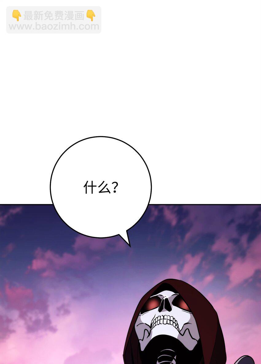 從1級開始的異世界騎士 - 250 身處高位之人(3/3) - 1