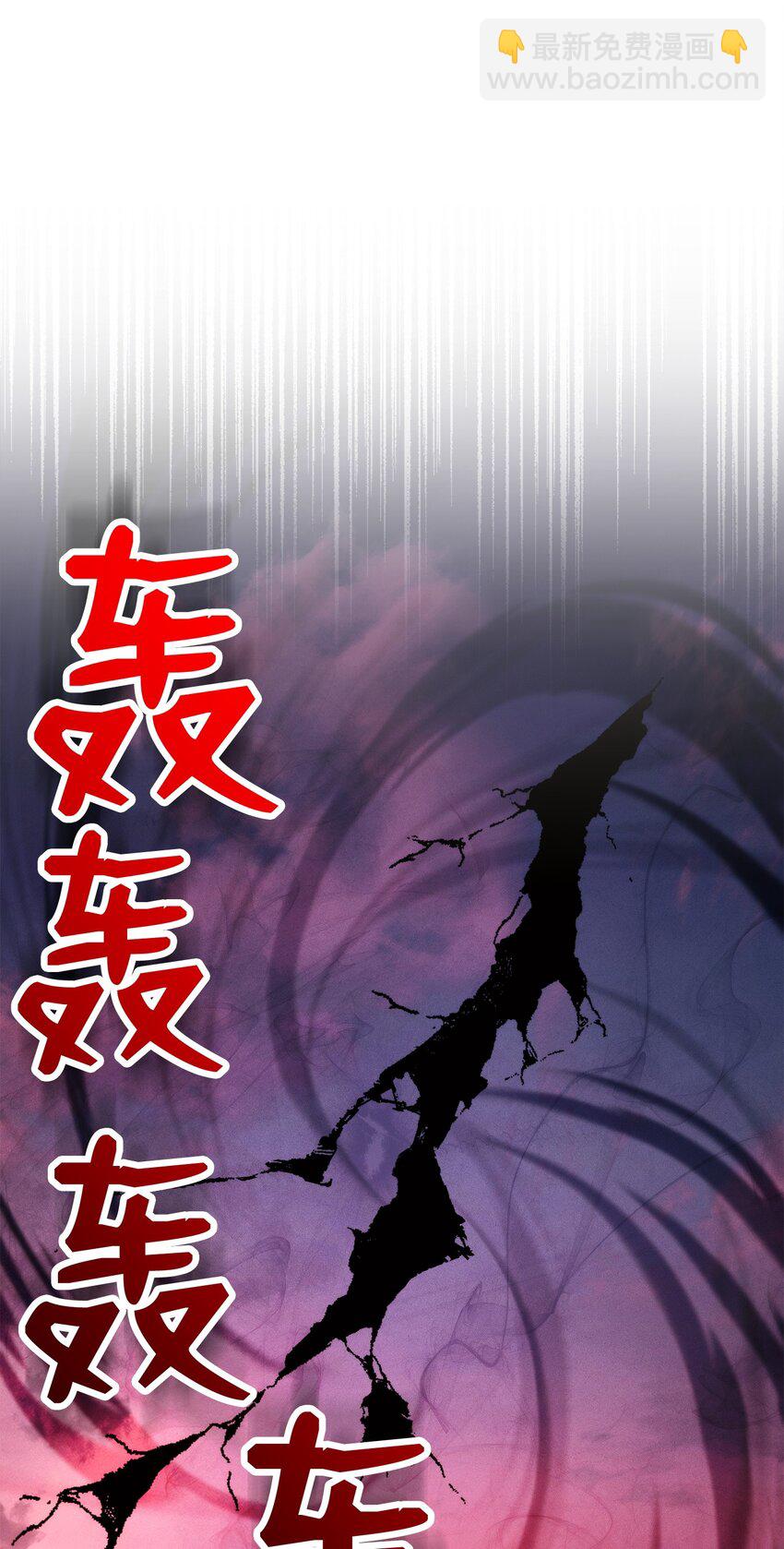 從1級開始的異世界騎士 - 250 身處高位之人(3/3) - 3