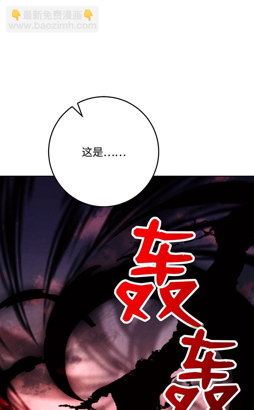 從1級開始的異世界騎士 - 250 身處高位之人(3/3) - 5