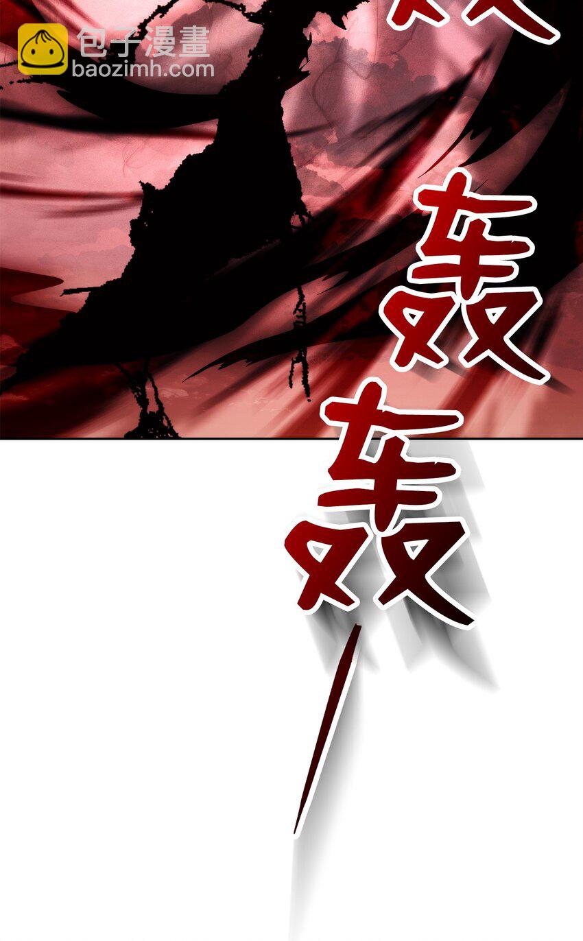 從1級開始的異世界騎士 - 250 身處高位之人(3/3) - 1