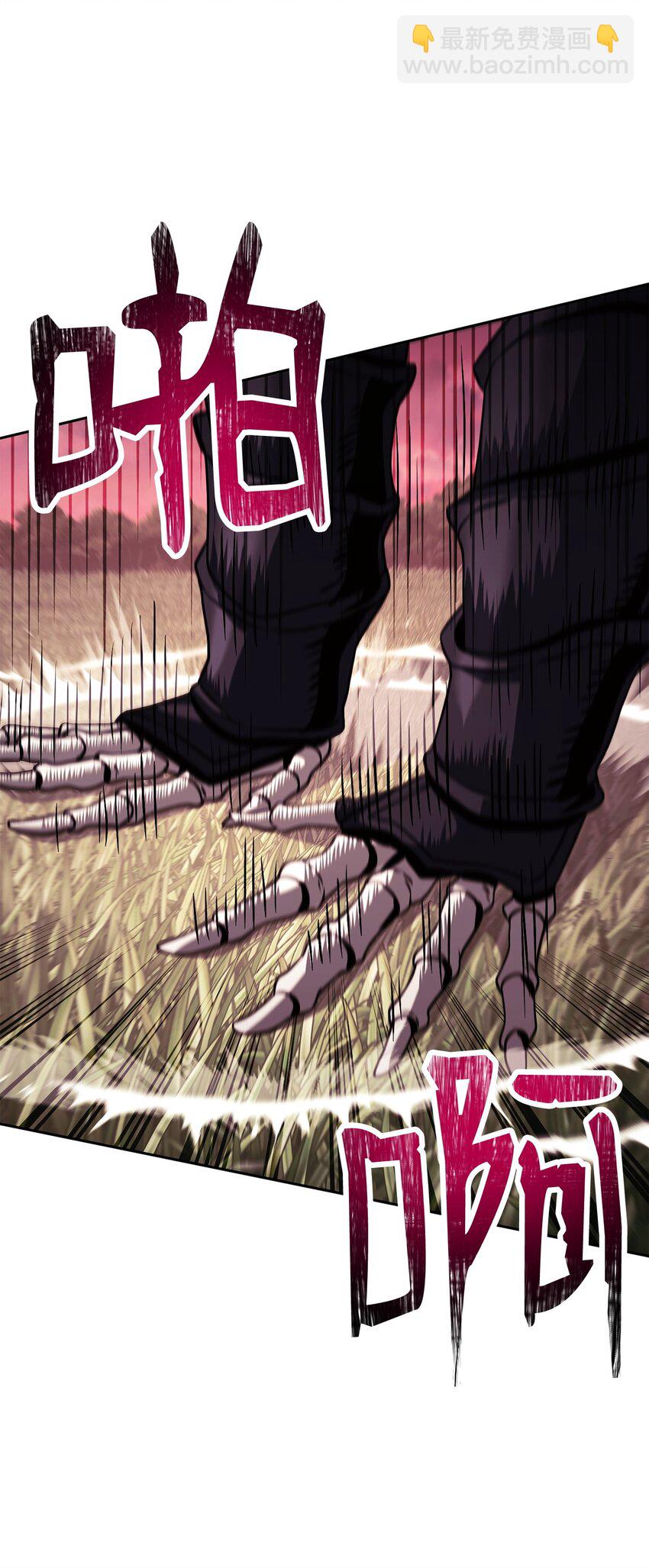 從1級開始的異世界騎士 - 250 身處高位之人(1/3) - 7