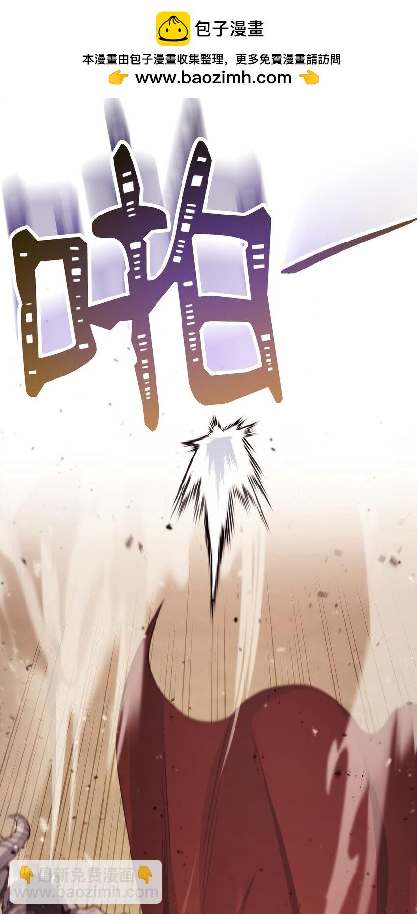 從1級開始的異世界騎士 - 250 身處高位之人(1/3) - 2