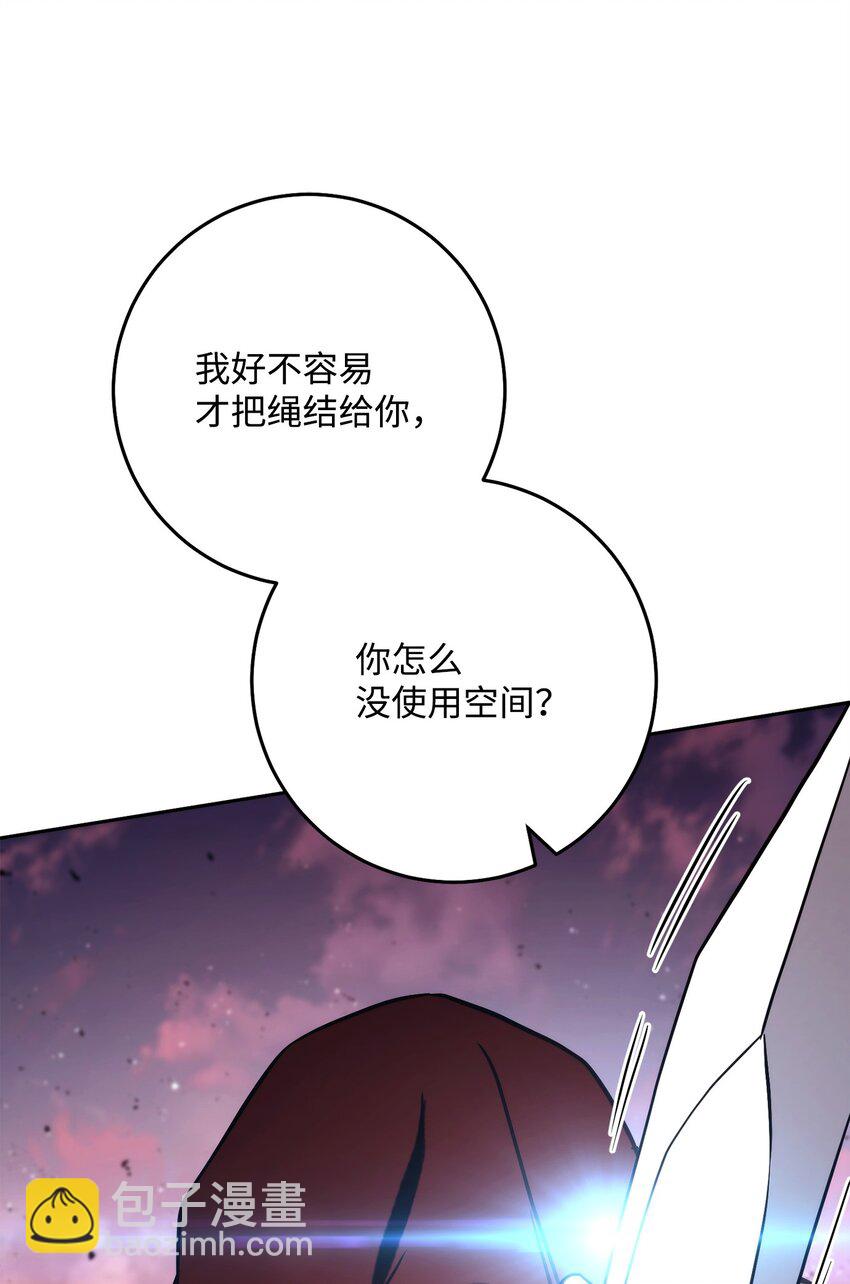 從1級開始的異世界騎士 - 250 身處高位之人(1/3) - 2