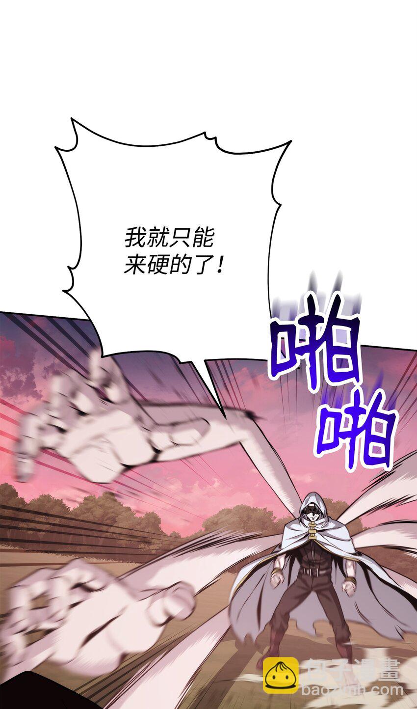 從1級開始的異世界騎士 - 250 身處高位之人(1/3) - 8